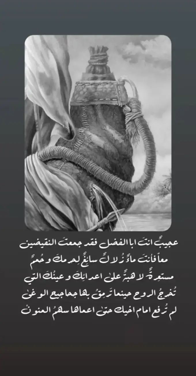 #السعودية #جمعة_مباركة #علي_بن_ابي_طالب #المهدي_المنتظر #دعاء_يريح_القلوب #عجل #لوليك #الفرج #محمد_بن_سلمان #الشعب_الصيني_ماله_حل 