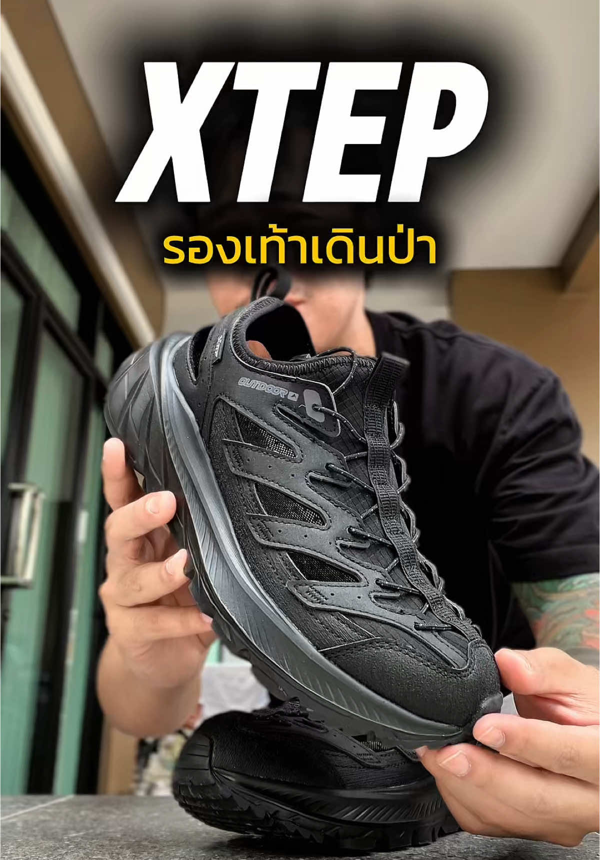 Xtep รองเท้าเดินป่าที่โคตรเท่ !! ##รีวิวรองเท้า##รองเท้าเดินป่า##รองเท้าเดินป่าสายแค้มป์##รองเท้าเดินสบาย##รองเท้าxtep##xtep