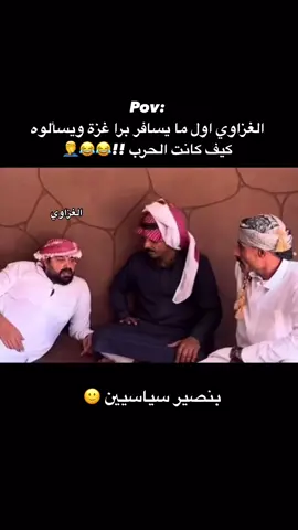 #غزه