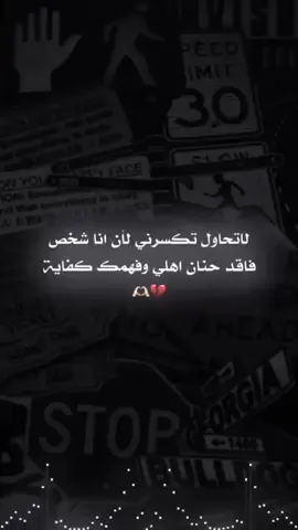 #عباراتكم_الفخمه📿📌  #ستوريات_متنوعه #زعرور🦅🖤 