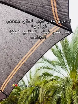 #صدقه_جاريه #صدقه_جاريه_لجميع_اموات_المسلمين #اختي #فقيدة_قلبي #قران #اذكروها_بدعواتكم #quran #اكسبلور #الشعب_الصيني_ماله_حل😂😂 