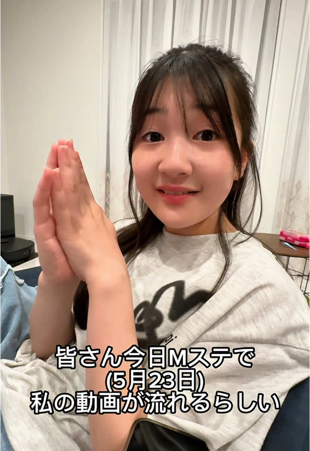 テレビに出た☺️ (親投稿) #はねまり #はねまりチャンネル 