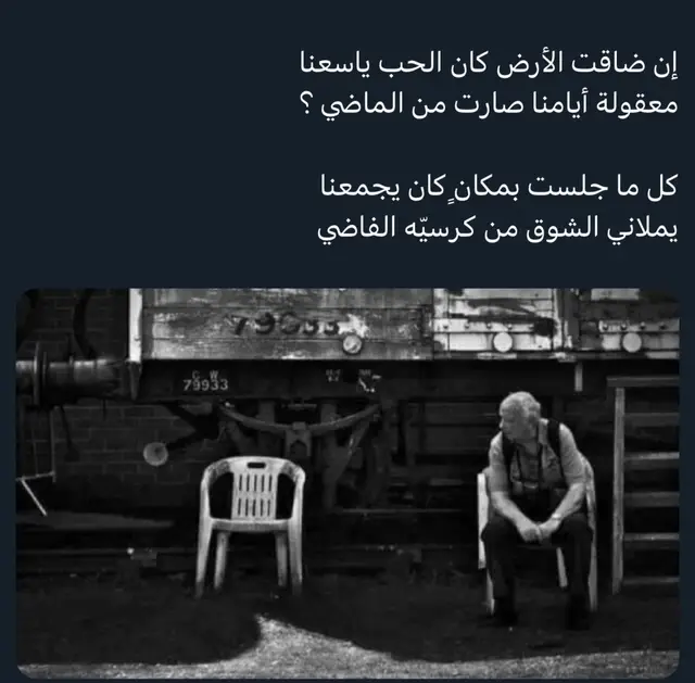 #ماضي #foryou #الليل #fypシ #قصيد #شعر #اكسبلور 