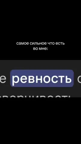#CapCut #рекомендации #❤️ #ревность #rek #foryou 