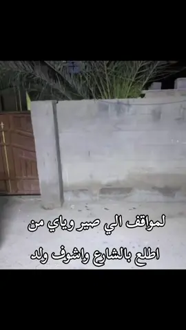 حقيقي😭😂😂#اكسبلور 