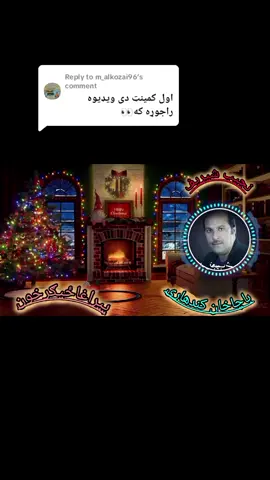 Replying to @m_alkozai96 #پشتون_تاجیک_هزاره_ازبک_زنده_باد🇦🇫 #foryou 