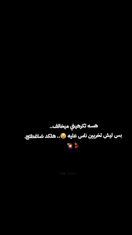 #اسوو_لديكم_لا_خوف_عليكم💪❤️‍ #مالي_خلق_احط_هاشتاقات #ممكن_اكسبلور_لأن_محضور🖤🌼 #fyyyyyyyyyyyyyyyy #مشاهير_تيك_توك #مشاهير #مشاهير_العالم #اكسبور_erolpxe 