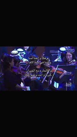و كبررنا و انتا برضو كماان💙💙#منهو_غيرك؟ #طلال_مداح #song #حب #explorar #السعوديه #اكسبلورexplore #fybシ #r #غيرك 