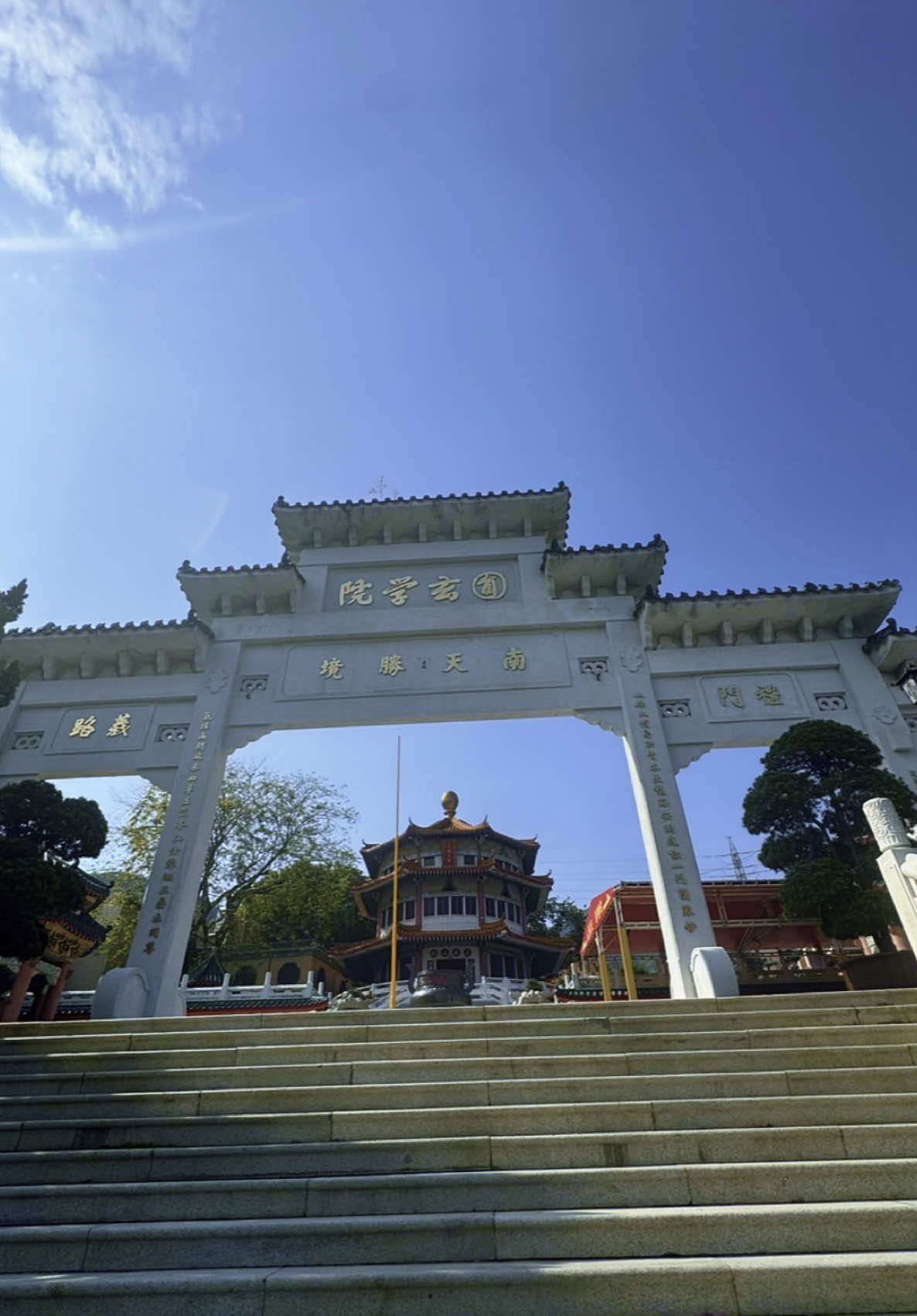 “วัดหยวนหยวน (Yuen Yuen Institute) วัดใหญ่กลางหุบเขา ขอพรเสริมบุญแบบเงียบสงบ!” ⛩️ วัดนี้รวมความเชื่อ 3 ศาสนาไว้ด้วยกัน — พุทธ เต๋า และขงจื๊อ มีสถาปัตยกรรมจีนโบราณ สงบ ร่มรื่น เหมาะกับการปฏิบัติธรรมและขอพร จุดเด่นคือ “เจดีย์ 9 ชั้น” และ “ซุ้มประตูศักดิ์สิทธิ์” ที่คนท้องถิ่นนิยมมาขอพรเรื่องสุขภาพ การงาน และชีวิตที่มั่นคง บรรยากาศดี ไม่วุ่นวาย ได้ฟีลธรรมะใจสงบสุด ๆ สายบุญ สายธรรมะ หรือใครอยากพักใจจากความวุ่นวายในเมืองแนะนำเลยค่ะ ✈️ วิธีเดินทาง: 	•	ขึ้น MTR มาลงสถานี Tsuen Wan (Exit B) 	•	ต่อ รถมินิบัสสาย 81 ไปลงที่ Yuen Yuen Institute (ใช้เวลาประมาณ 15 นาทีจากสถานี MTR) #วัดหยวนหยวน #YuenYuenInstitute #สายบุญฮ่องกง #วัดฮ่องกง #ไหว้พระต่างประเทศ #ฮ่องกงสายธรรมะ #เที่ยวฮ่องกง2025 #NewTerritories #ฮ่องกง 