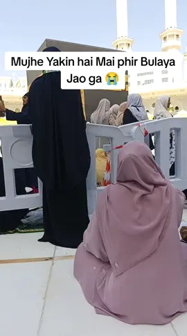 Madiney Say Bulawa Araha hai ❤️  insha'Allah Sub Madina Jaye Gaye  Ameen SumAmeen #video #shorts #viral #trending #real 