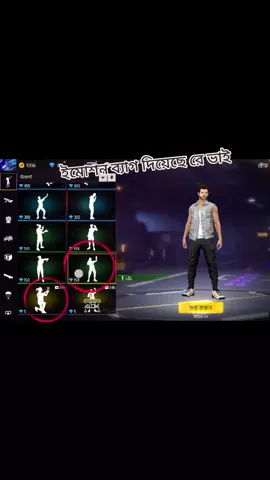ইমোশন ব্যাক দিলে কে কে খুশি @TikTok হবা