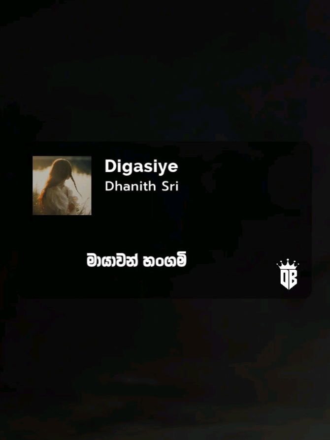 මායාවන් හංගමි...🤍 #digasiye #dhanithsri #dhanabeats #song #whatsappstatus #sinhalasong #sinhalalyrics #fyp #trendingvideo #fouryou #viralvideos #fyppp 