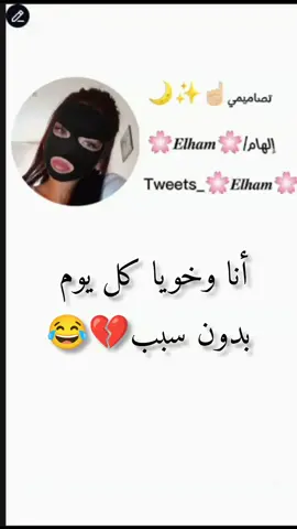 #fypシ゚ #viral_video #شروحات #شرح #شروحاتي🎀🖇️ #ابوني_ربي_يحفظلك_الوالدين🥺❤🙏 #نحبكمممم💕 #الشعب_الصيني_ماله_حل😂😂 #ccp #cc #cvt #cctv #cvspaperlesschallenge #تهلاو_ولاد_بلادي🇩🇿💛👌 #تهلاو_خاوتي🥺❤️ #تهلاو_خاوتي🥺❤️ #نحبكم_قانون_يا_الدانون💋💔💔💔 