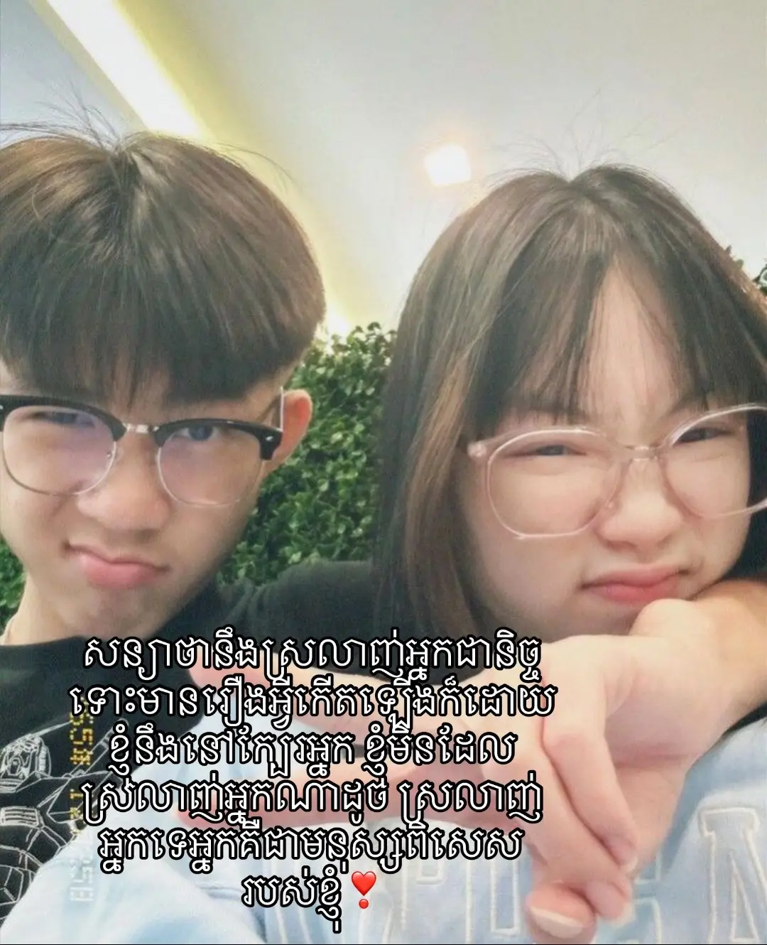 💕