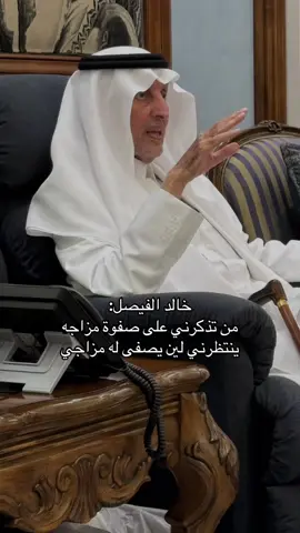 #خالد_الفيصل #اكسبلورexplore #قصايد_شعر #المملكه_العربيه_السعوديه #الامير_خالد_الفيصل 