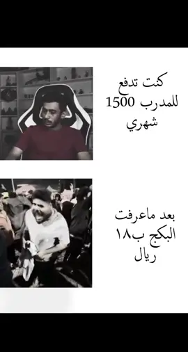 جدول تمارينك وتغذيتك بجوالك وين ماكنت مدى الحياة ب 18 ريال 😍😍🥳 #explore #viraltiktok #fyp #تغذية_رياضية #كمال_اجسام 