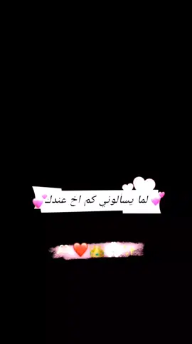 الرد على @user8357793939661 #اعاده_نشر🔁 #متابعه_لايك❤ #حسب_الطلب☺️💙 #تصميم_فيديوهات🎶🎤🎬 #لايك__explore___ 