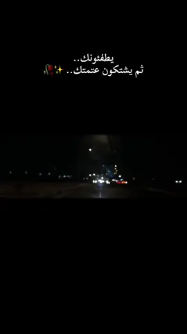#هيثم_يوسف #احباب_الروح #العرا #مالي_خلق_احط_هاشتاقا #الشعب_الصيني_ماله_حل#كربلاء #fyp #foryou #موسيقى #موسيقى_حزينه #
