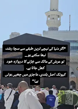 islamic_videos #foryou #foryoupage #fyp #quran #kaba 