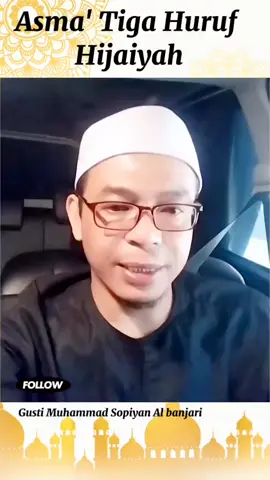 Amaliah Tiga huruf Hijaiyah  #jangkauanluas #fyyp #jejaknusantara 