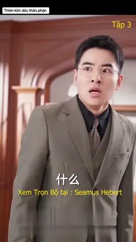 Thiên kim dấu thân phận#hiensonic #rivewphim #riwiewphimhay #phimhaymoingay #phimtrungquoc #phimngontinh #phimngan #phimngantiktok #xuhuong #xuhuongtiktok #xuhuongtiktok2025 