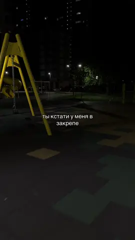 тг: ты моё тепло #sms4love 