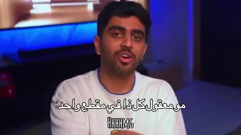 ياخي فور رياكشن عشوائيين مره 🤪😝😝#fyp #معاذ_اج #تي_يو #توبز #فور_رياكشن @TOPZ | توبز @معاذ اج 🇸🇦 