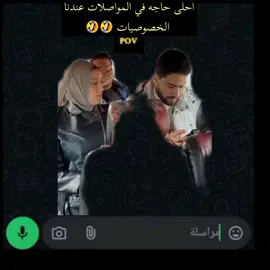 احلى حاجه في الميكروباص عندنا الخصوصيات#اضحك_من_قلبك_ونسى_همك #الشعب_الصيني_ماله_حل😂😂 