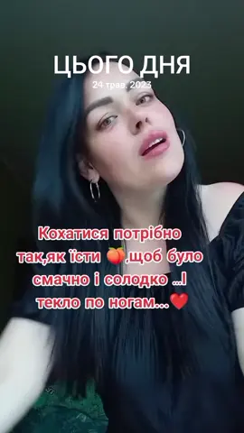 #цьогодня