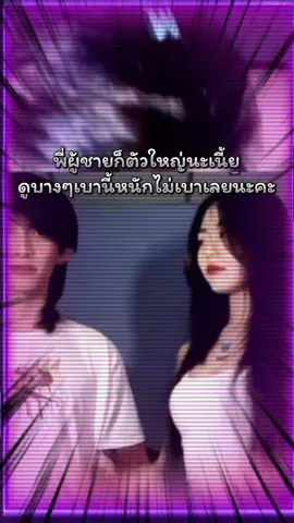 ช่องปลายฟ้าชอบกินไอติม #ฟีดดดシ #เทรนวันนี้ #กระแสมาแรงวันนี้ #ไอดอล 