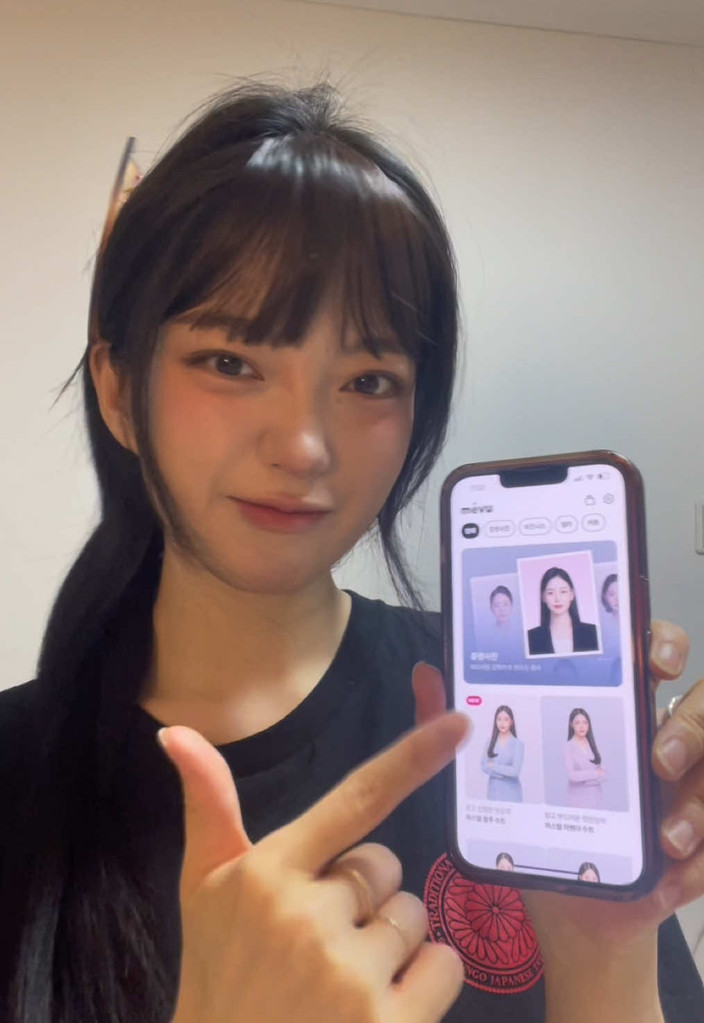 #광고 supplies for me to get a job in a hurry 🔥 #광고진 #프로필 #mevu #미브 
