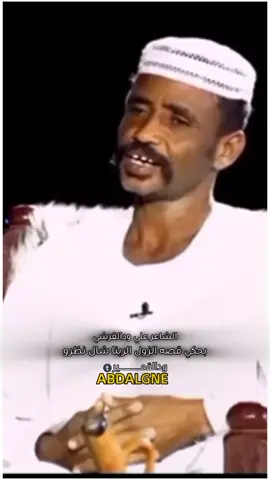 زول قصص#تريندات_تيك_توك #الشعب_الصيني_ماله_حل😂😂 