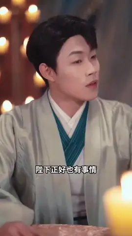 #流量 #短剧 #热门 #短劇 #因为一个片段看了整部剧 
