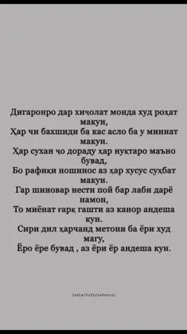 #топ 