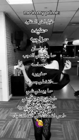 #اتحادددد💛 #اتحاديه وافتخر#احبكم #مالي_خلق_احط_هاشتاقات #الشعب_الصيني_ماله_حل😂😂 #هاشتاقات_تيك_توك_العرب #اعشقكم😭💗 #♥️♥️ #لايكاتتت #جداويه وافتخر#القهوجيي #J #t #تيك_توك_جيمينج #شكرا #لكم_من_اعماق_قلبي_جزيل_الشكر_والتقدير😘😘😘 #