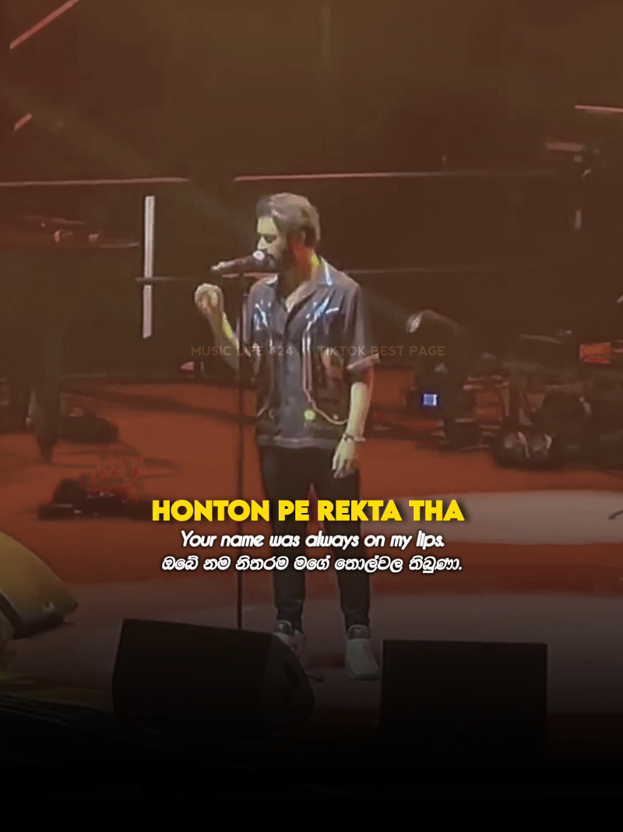 My heart belongs entirely to you.❤️🎤💫 #jo_bhi_kasme_khai_thi_humne  #atif_aslam #aifi_coversong#Ai_cover   #music #fyp #viral #foryou #lyrics #musiclife424 #foryoupage #trending #goviral #2025_new_song #status #sinhala_status #Love #like #fypviral #page #english_translation #song_english_translation #srilanka #india_song_english_translation #sinhala_  translation#love_song #srilankan_tik_tok #India #music_life_page_sri_lanka #reverb #slowedsongs #Most_viral_video 