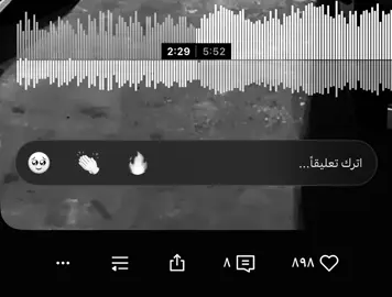 مدري شجنا نحجي وجابو اسمك💔. #explore #viral #fyp 