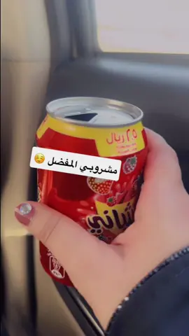 #اكسبلورررررررررررررررررررر♡♡ #هاشتاقات_تيك_توك_العرب❤️❤️ #