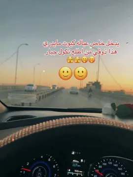 #النجف_الأشرف #مشاهير_تيك_توك_مشاهير_العرب #الكوفة_العلوية_المقدسة 