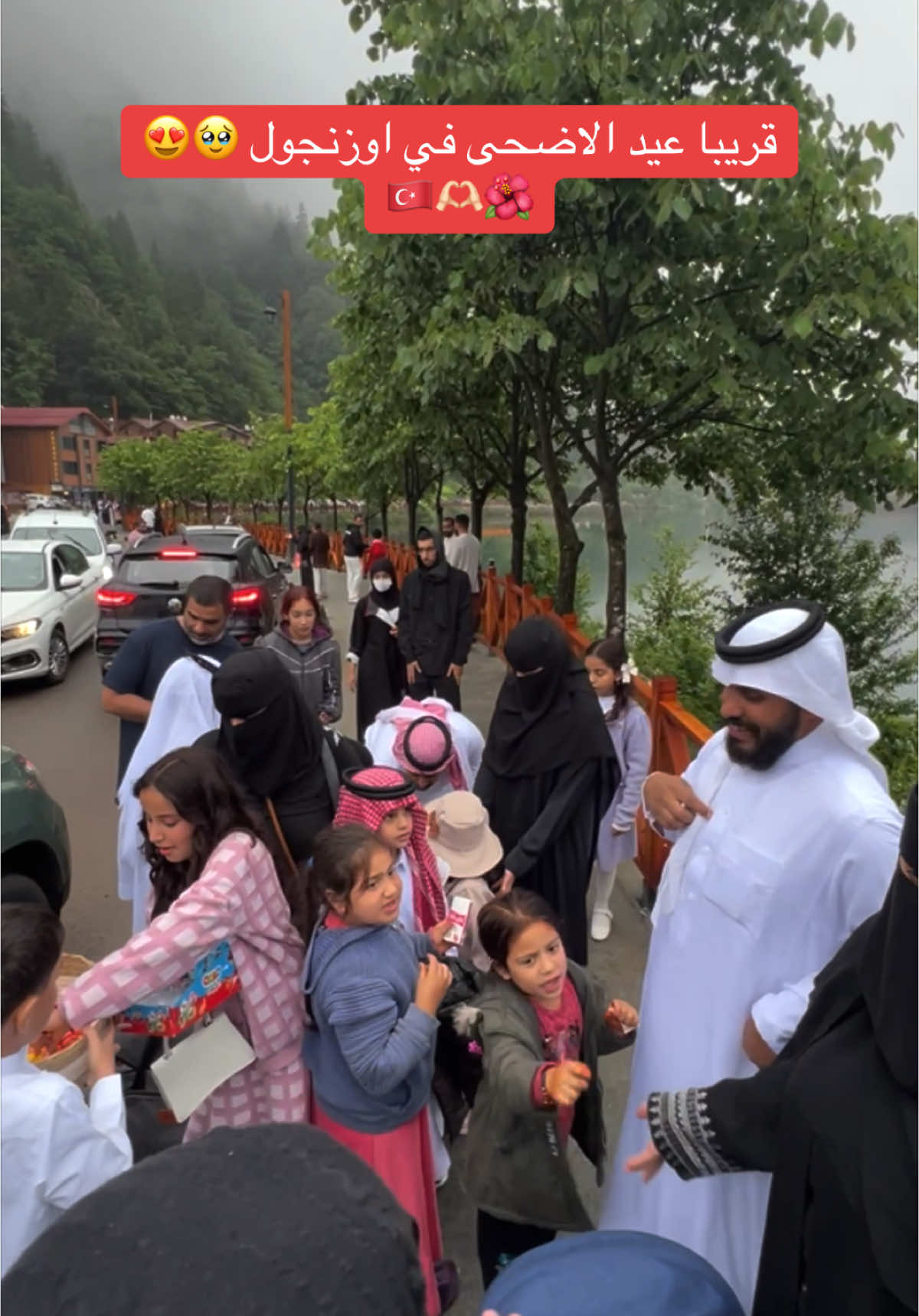 اوزنجول وفرحة العرب بعيد الاضحى بهذه الاجواء الجميلة في وسط احضان الطبيعه #اوزنجول_تركيا #اوزنجول #عيد_الاضحى #عيد_سعيد #اوزنجول_طرابزون #طرابزون_تركيا🇹🇷 #السعودية🇸🇦 #السعودية 