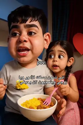 #الشعب_الصيني_ماله_حل😂😂 