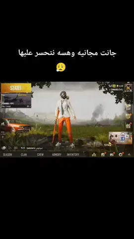AB السقوط...  .  .  .  #ببجي #ببجي_موبايل #نوادر_ببجي 