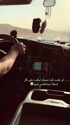 #عباراتكم #🥹😔💔 