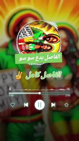 #لشعب_الصيني_ماله_حل #مشهير_تيك_توك_والوطن_العربي #جخو #لشغال #ياعالم #جنقو مسامير الأرض #جنقو كالي #جنقو مصر 🇪🇬 #جنقو أروبا 🇦🇼 #جنقو ليبيا 🇱🇾 #جنقو فرنسا 🇫🇷 #جنقو بريطانيا 🇬🇧 #شير #لايك #اكسبلور #متابعة 