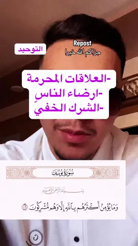 #سبحان_الله_وبحمده #سبحان_الله_وبحمده_سبحان_الله_العظيم #استغفرالله_العظيم_واتوب_اليه #لا_اله_الا_الله #لاحول_ولا_قوة_الا_بالله 