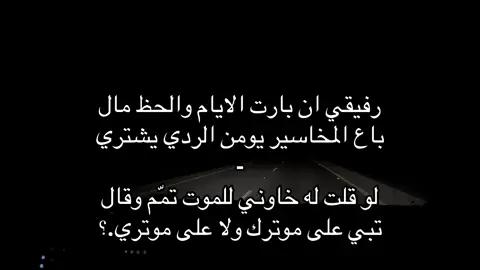 مساكم الله بلخير :#fyp #نجران #تصويري📸 #شعر #CapCut 