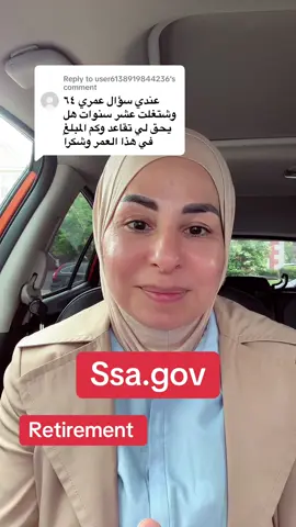 Replying to @user6138919844236 #retirement #ArabTikTok #trending 