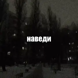 нахуя #музыка #music #кишлак #viral 