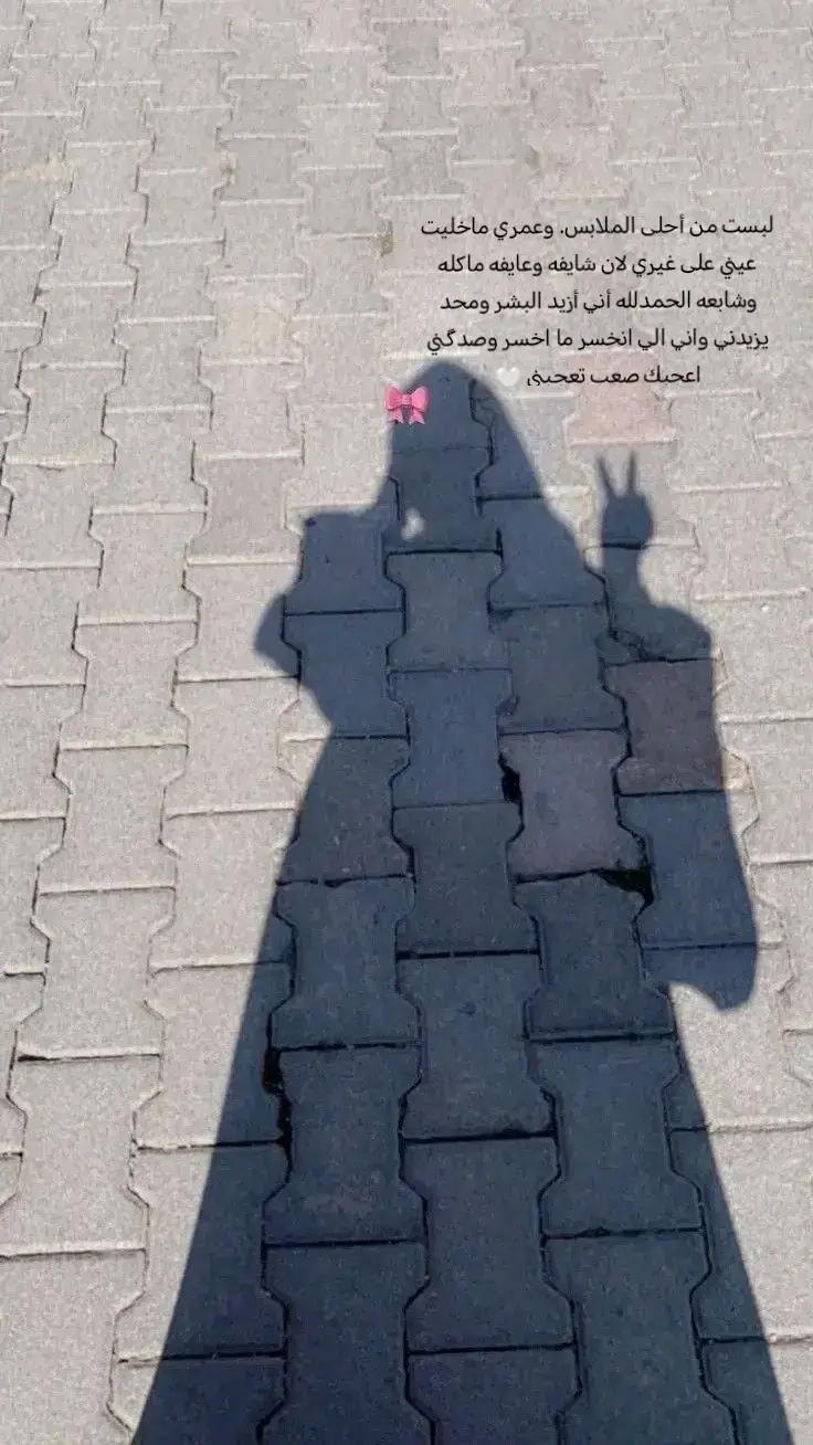 #الشعب_الصيني_ماله_حل😂😂 