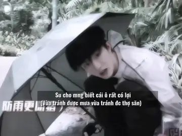 Hết cái gương của Chu lại đến cái ô của Su😂 #suxinhao #totanhao #苏新皓 #xh 